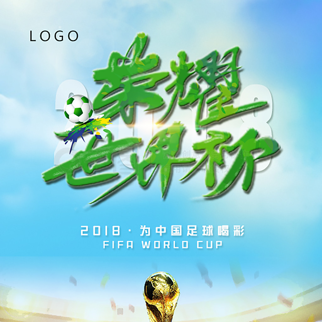 其他年轻球