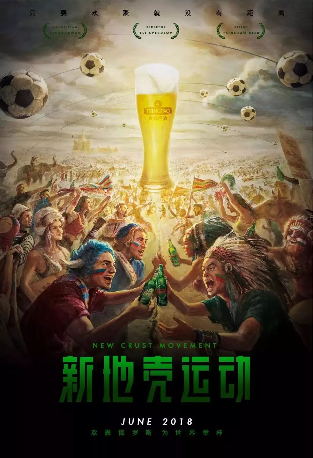 界中没人能