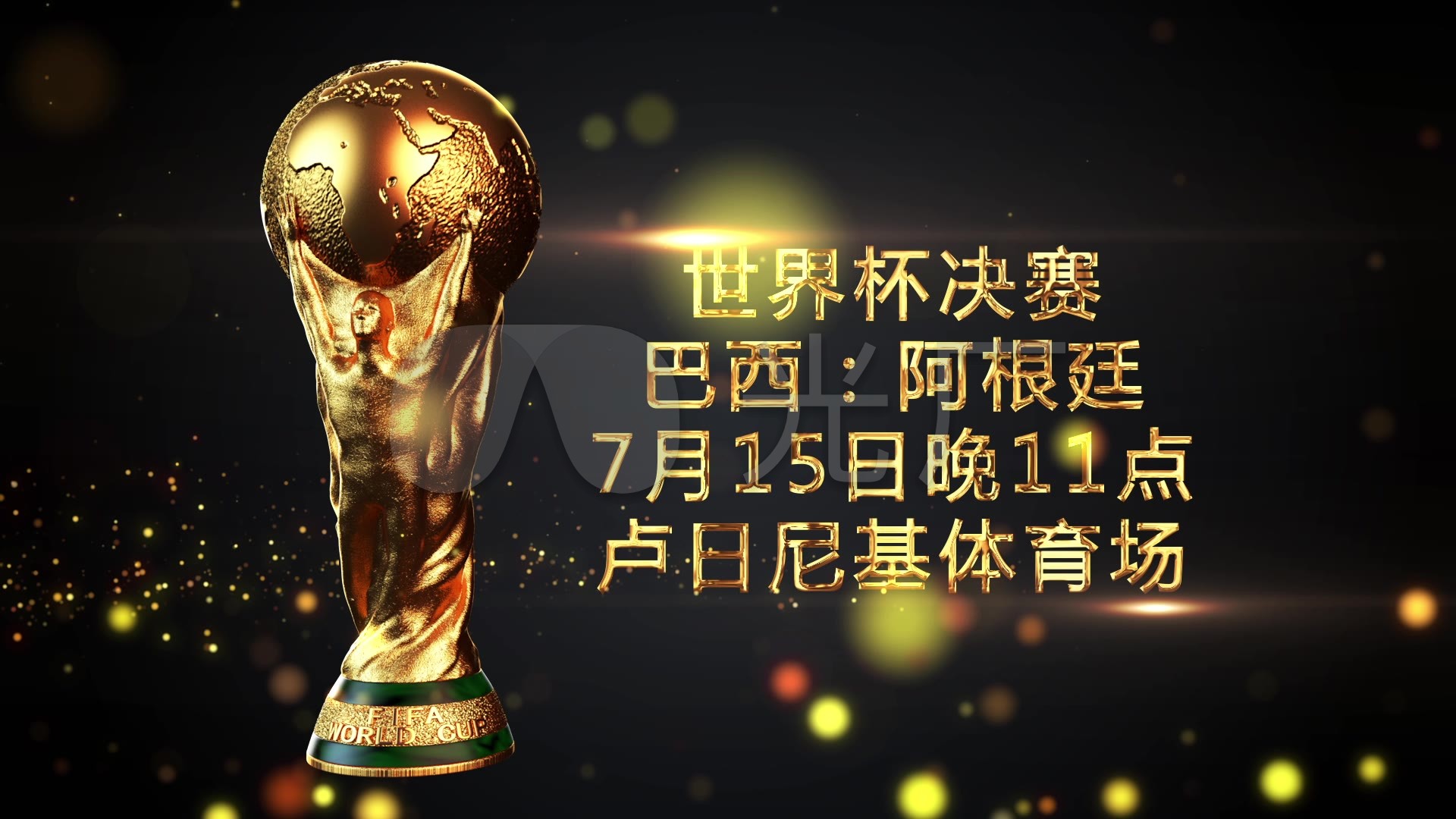 对的挑战然