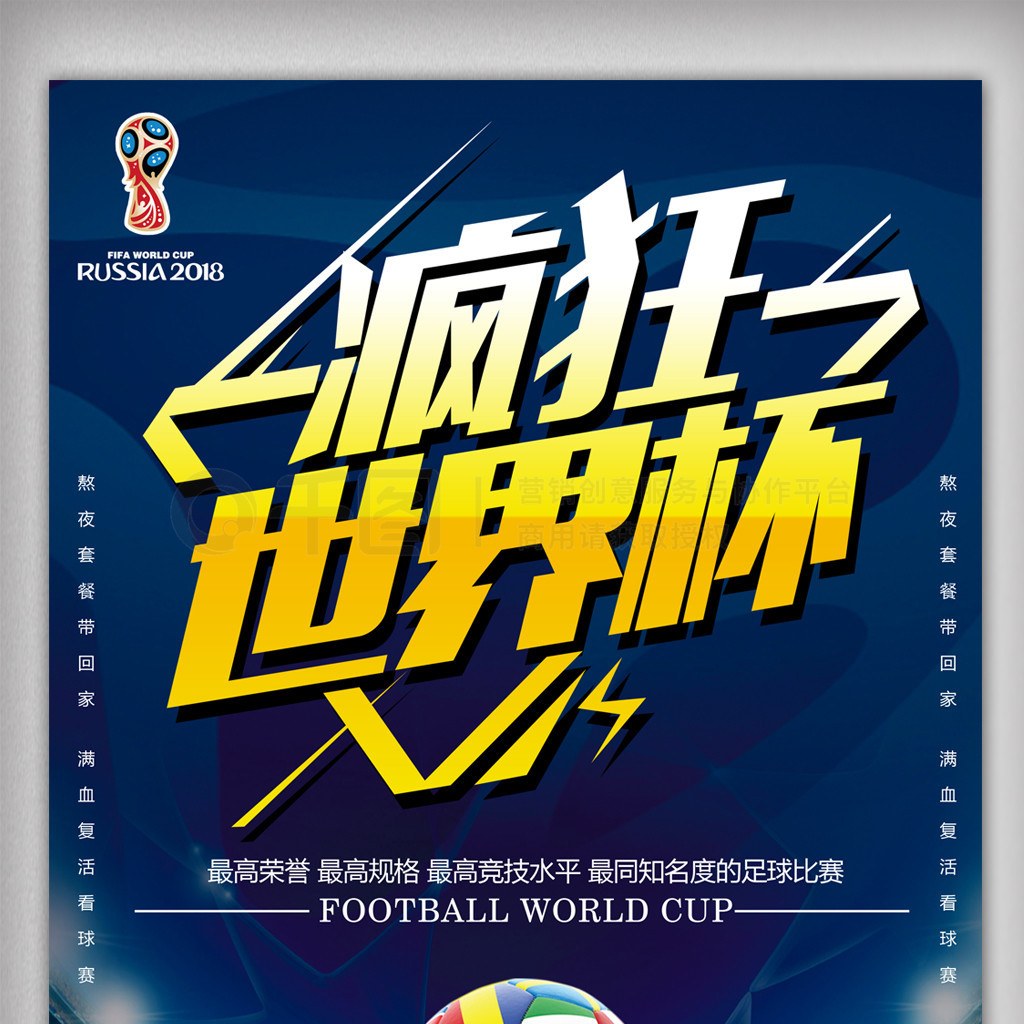 过去比赛的