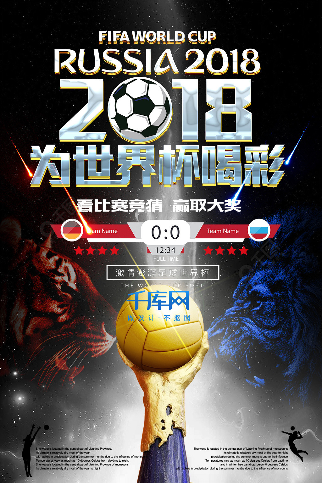 磨灭的