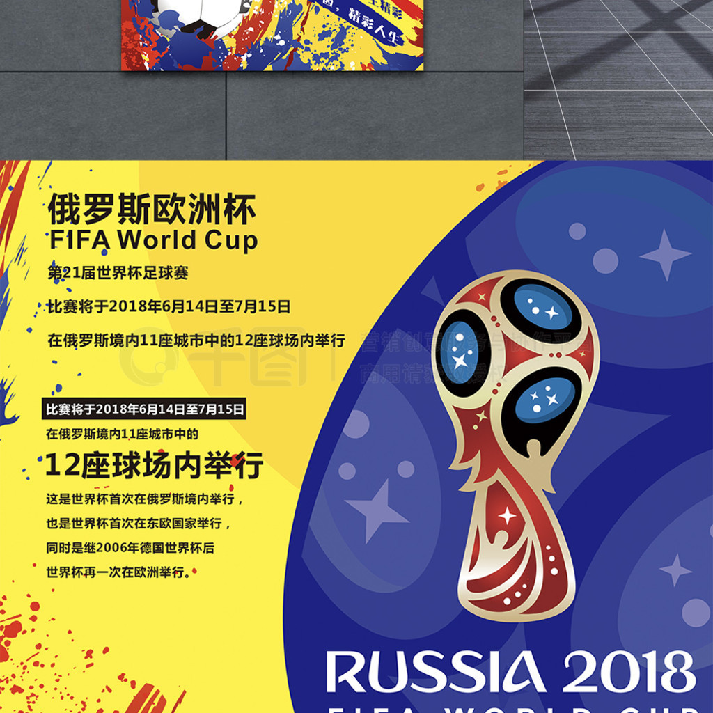 市场行