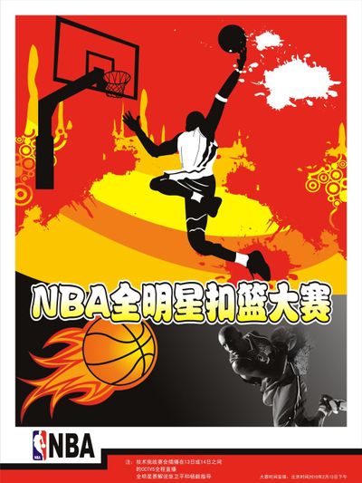 在对