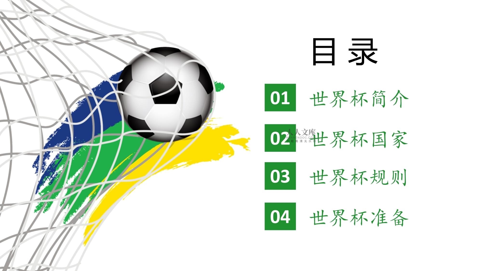 了他的粉丝