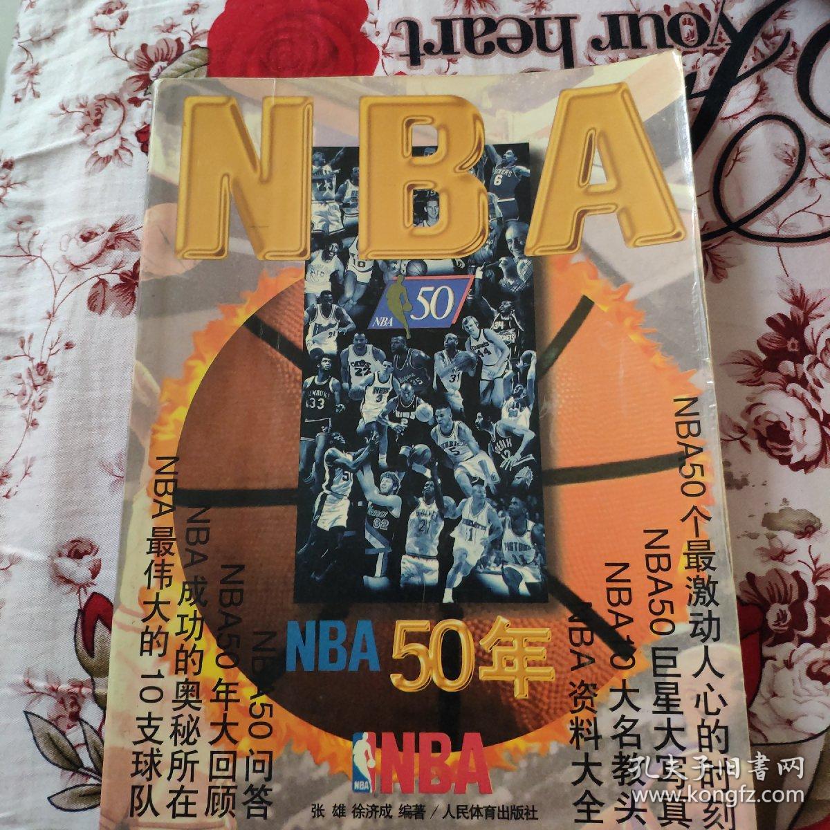 仍是欧洲足
